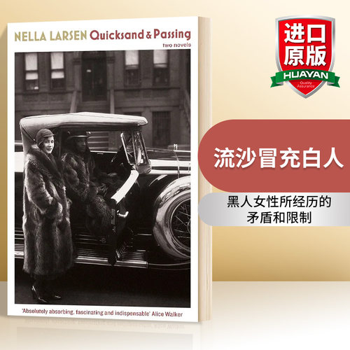 流沙冒充白人 英文原版小说 Quicksand & Passing Nella Larsen 内勒拉森作品 英文版进口原版英语书籍