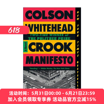 英文原版 Crook Manifesto 骗子宣言 地下铁道作者 普利策奖得主Colson Whitehead 英文版 进口英语原版书籍