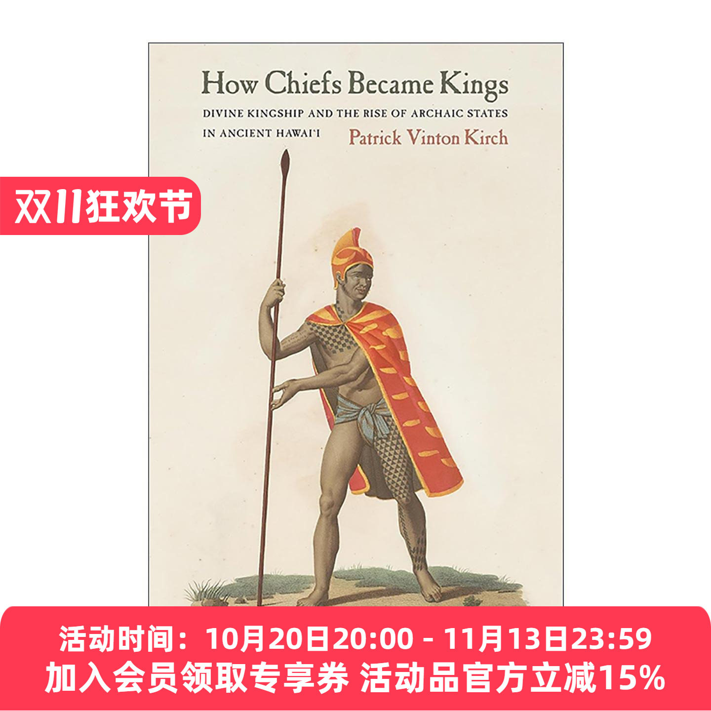 英文原版How Chiefs Became Kings酋长如何成为国王神圣王权与古代夏威夷古老国家的崛起 加州大学人类学教授Patrick Vinton Kirch