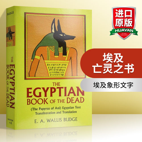 华研原版 埃及亡灵之书 英文原版 The Egyptian Book of the Dead 英文版 进口原版英语书籍