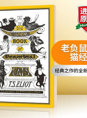 华研原版 老负鼠的猫经 英文原版 Old Possum's Book of Practical Cats 擅长装扮的老猫经 英文版进口原版英语书籍
