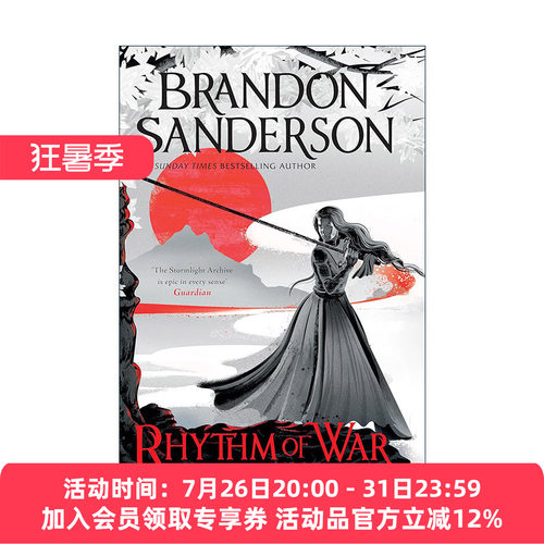 英文原版 Rhythm of War 飓光志4 纷争之韵  奇幻小说 雨果奖得主布兰登桑德森 Sanderson Brandon 英文版 进口英语原版书籍