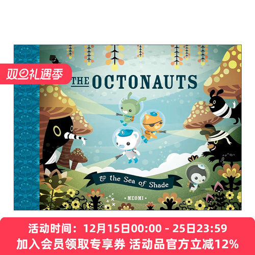 海底小纵队 幽影之海 英文原版 The Octonauts and the Sea of Shade 同名动画原著故事 儿童精装绘本 Meomi 进口英语原版书籍