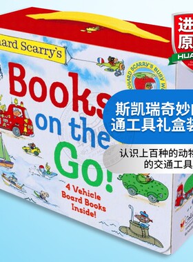 华研原版 Richard Scarry’s Books on the Go斯凯瑞奇妙的交通工具礼盒装4册 英文原版纸板书卡车汽车飞机轮船 进口儿童认知绘本