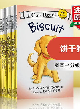 饼干狗英语绘本 I Can Read Biscuit小饼干狗系列 第1阶段My First英文原版绘本 汪培珽书单推荐 3-8岁英语零基础启蒙 进口英语书