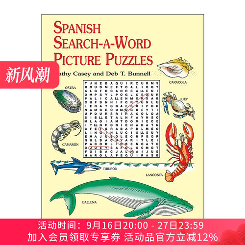 原版 Spanish Search-a-Word Picture Puzzles 西班牙语单词搜索 儿童学习益智游戏谜题活动书 常用词汇积累 双语版 进口原版书籍