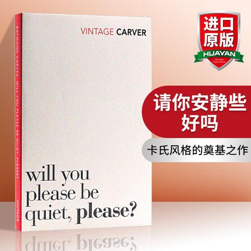 请你安静些好吗 英文原版 Will You Please Be Quiet Please 雷蒙德卡佛 Raymond Carver 英文版 进口原版英语文学书籍