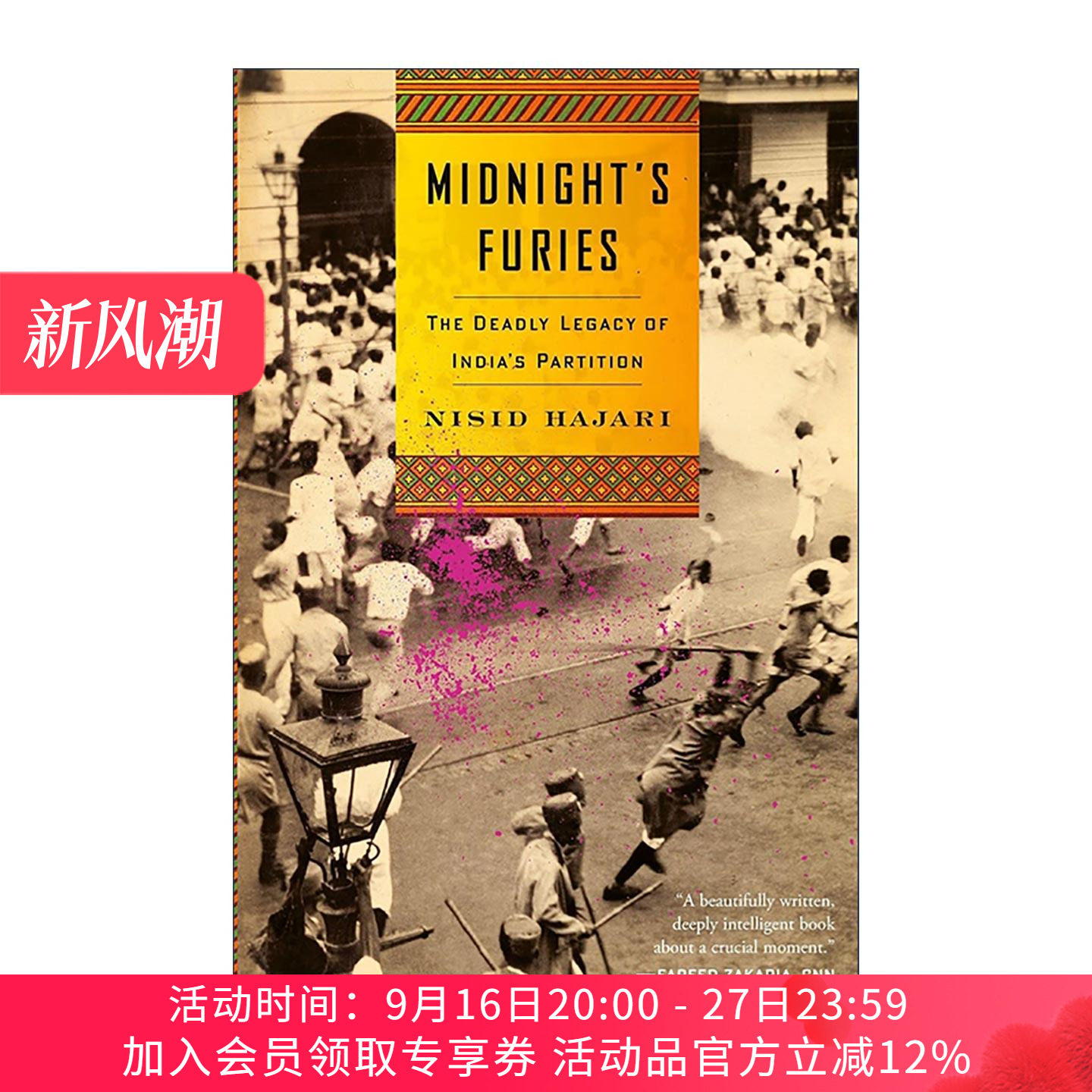 英文原版 Midnight's Furies 午夜的狂怒 印巴分治的致命遗产 英文版 进口英语原版书籍