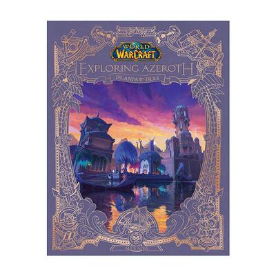 英文原版 World of Warcraft Exploring Azeroth Islands and Isles 魔兽世界 探索艾泽拉斯-岛屿 精装设定集 进口英语原版书籍
