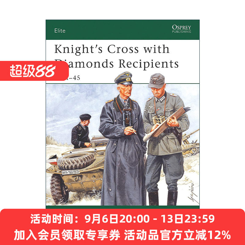 英文原版 Knight's Cross with Diamonds Recipients 钻石骑士十字勋章获得者 军事精锐系列 英文版 进口英语原版书籍