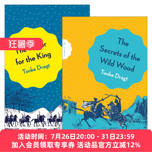 英文原版 The Letter for the King 国王的信使2册 同名电影原著 儿童奇幻冒险小说 英文版 进口英语原版书籍