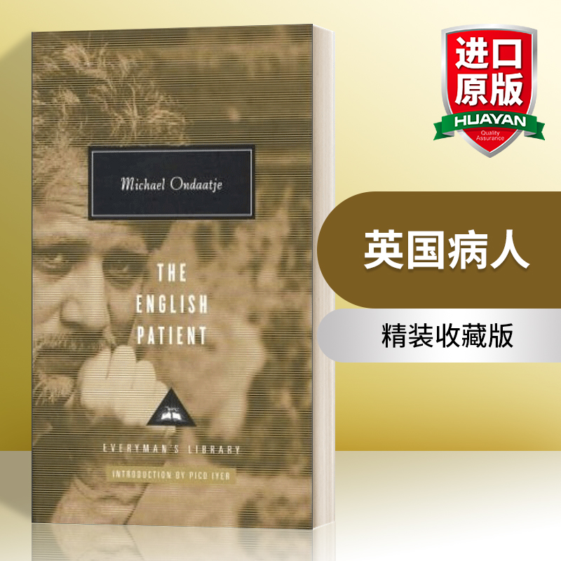 英文原版英国病人精装收藏版