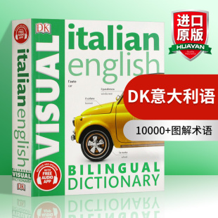 工具书 书籍 Italian Visual Dictionary Bilingual 英文原版 English 进口原版 DK意大利语 英文版 英语双语图解字典