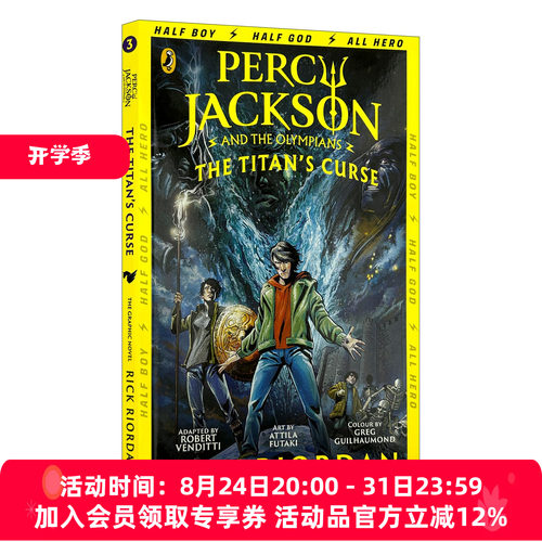 英文原版 Percy Jackson and the Titan's Curse 波西 杰克逊与巨神之咒 漫画#3 英文版 进口英语原版书籍