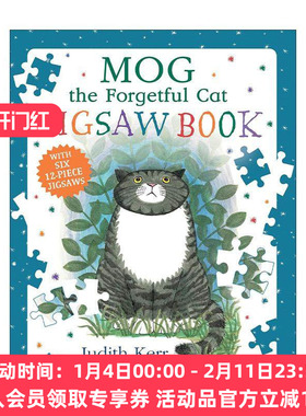英文原版 Mog the Forgetful Cat Jigsaw Book 爱忘事的小猫格格 趣味拼图书 朱迪思?克尔经典精装绘本 英文版 进口英语原版书籍