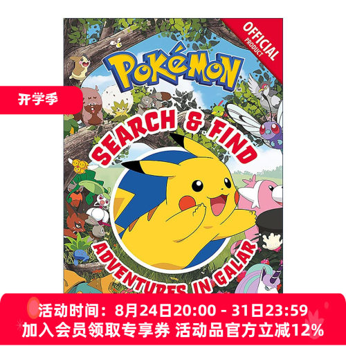 英文原版 Pokemon Search and Find: Adventures in Galar 宝可梦找找看1 儿童卡通动画益智游戏绘本 英文版 进口英语原版书籍