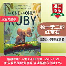 英文原版 The One And Only Ruby 独一无二的露比 独一无二的伊凡作者凯瑟琳·艾波盖特新作 英文版 进口英语原版书籍