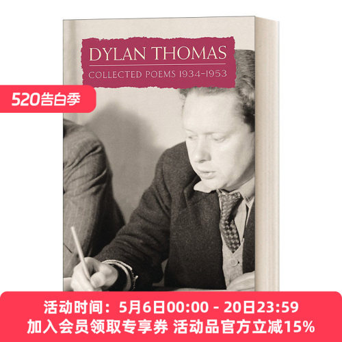 狄兰·托马斯诗歌合集英文版