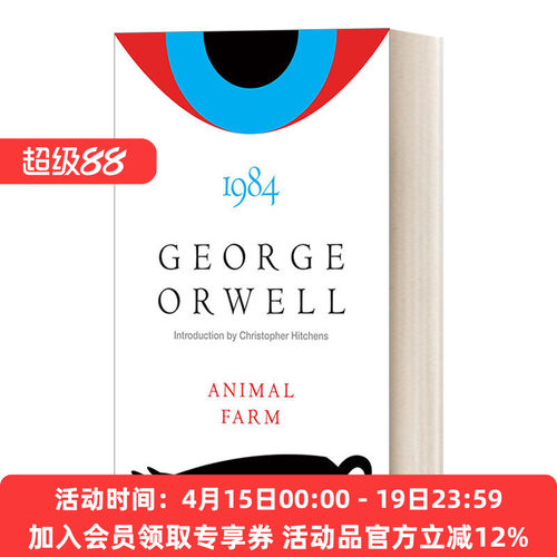 AnimalFarmand1984
