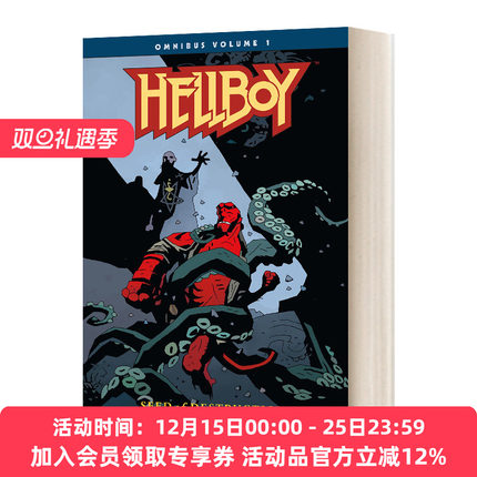 英文原版 Hellboy Omnibus Volume 1 Seed of Destruction 地狱男爵1 毁灭起源 英文版 进口英语原版书籍