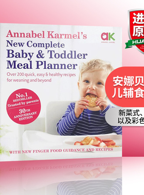 英文原版 Annabel Karmel's New Complete Baby & Toddler Meal Planner 安娜贝尔育儿辅食大全 英文版 进口英语原版书籍