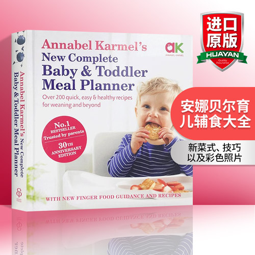 英文原版 Annabel Karmel's New Complete Baby & Toddler Meal Planner 安娜贝尔育儿辅食大全 英文版 进口英语原版书籍