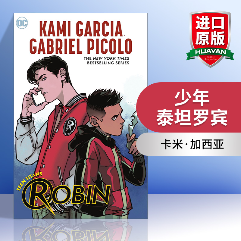 英文原版 Teen Titans Robin 少年泰坦罗宾 DC漫画 Kami Garcia 英文版 进口英语原版书籍