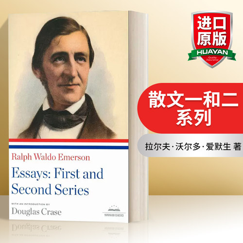 英文原版 Ralph Waldo Emerson 拉尔夫 沃尔多 爱默生 散文一和二系列 美国图书馆 英文版 进口英语原版书籍