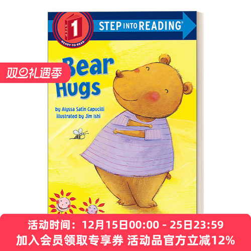 小熊要抱抱分级读物英文原版