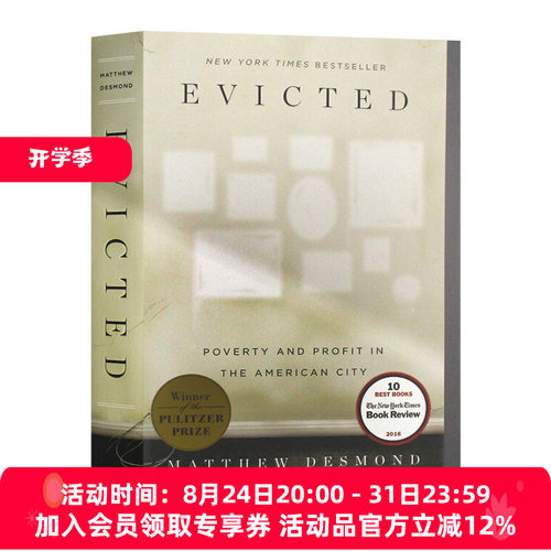 被驱逐 美国城市的贫穷与利益 英文原版 Evicted 美版 区域研究 社会科学书籍 英文版进口原版英语书