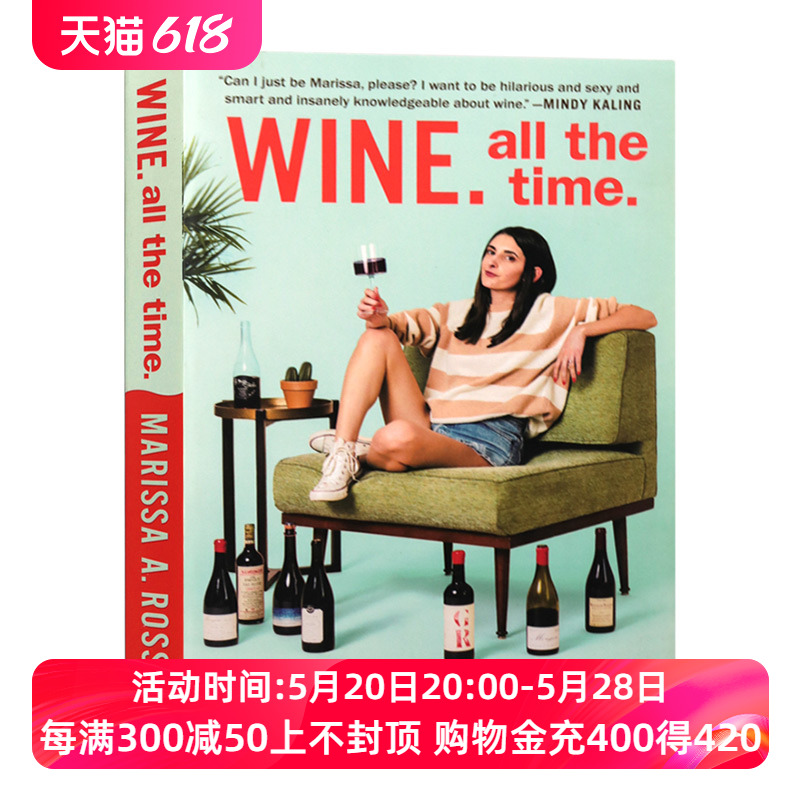 自信饮酒指南 英文原版 Wine All the Time The Casual Guide to Confident Drinking 英文版 进口原版英语书籍 书籍/杂志/报纸 原版其它 原图主图