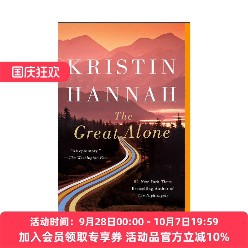 英文原版 Great Alone 伟大的孤独女性小说 英文版 进口英语原版书籍