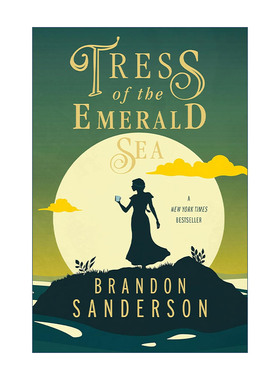 英文原版 Tress of the Emerald Sea 秘密项目1 翡翠海的特莱丝 布兰登桑德森 英文版 进口英语原版书籍