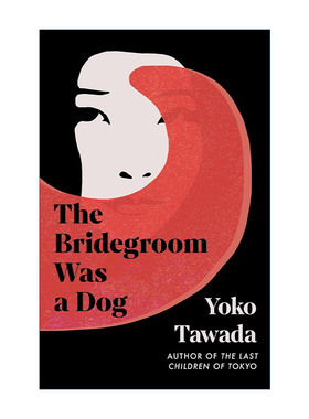 英文原版 The Bridegroom Was a Dog 狗女婿上门 多和田叶子 精装 芥川文学奖 英文版 进口英语原版书籍