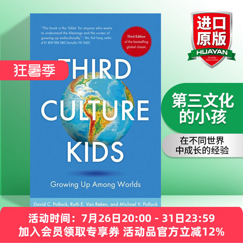 英文原版 Third Culture Kids 第三文化的小孩 在不同世界中成长的经验 英文版 进口英语原版书籍