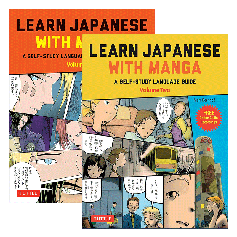用漫画学日语初学者自学指南