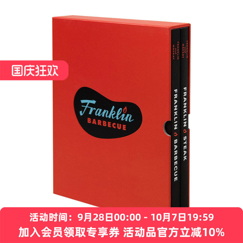 富兰克林烧烤集 英文原版 The Franklin Barbecue Collection 牛排 两册套装 Aaron 詹姆斯比尔德奖得主Jordan Mackay