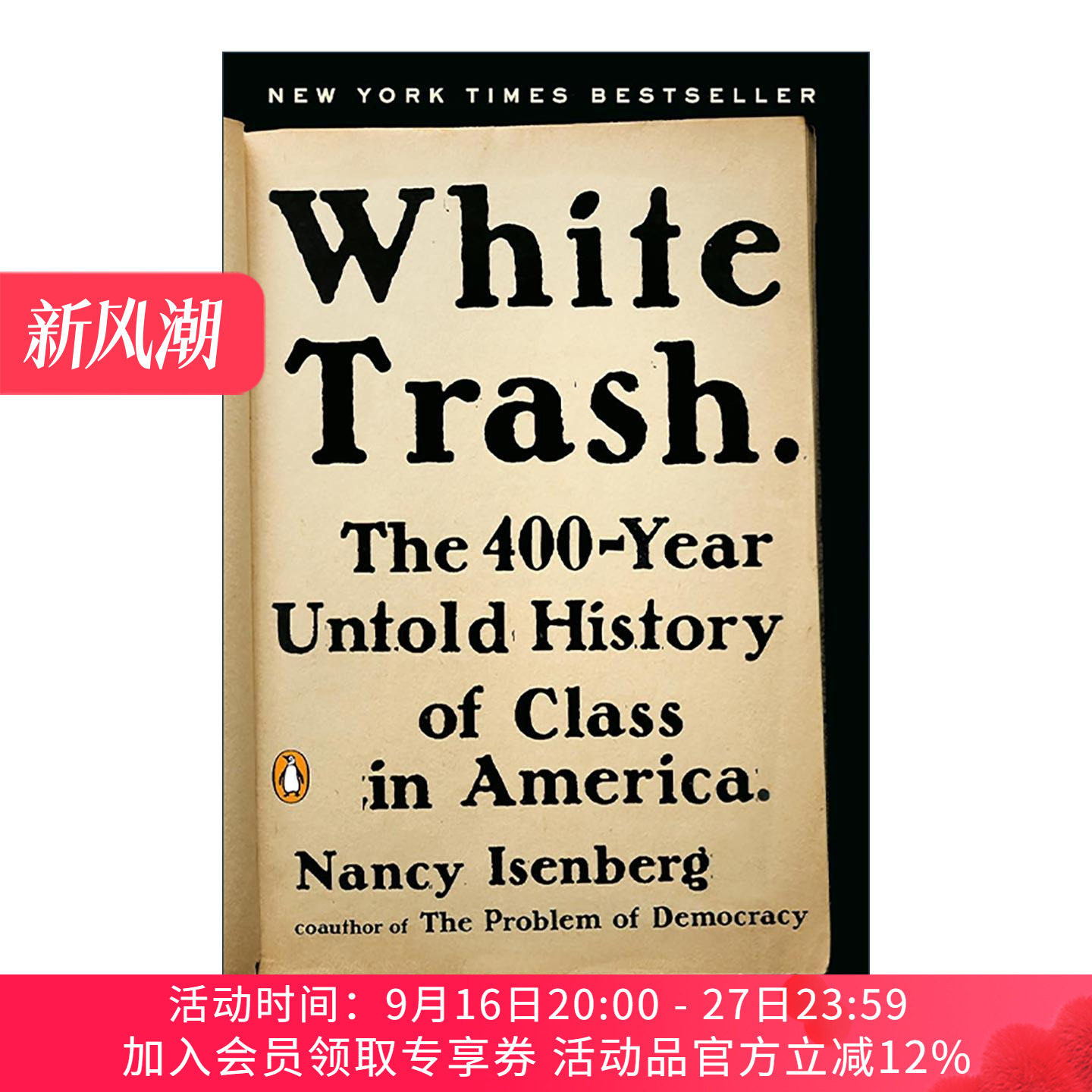 英文原版 White Trash 白色垃圾 美国四百年来被隐藏的阶级真相 被边缘化的主流 南西.伊森伯格 英文版 进口英语原版书籍