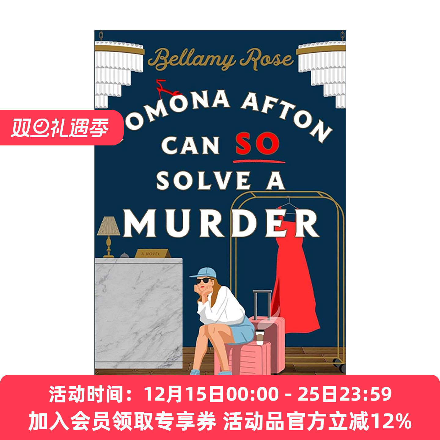 英文原版 Pomona Afton Can So Solve A Murder 波莫纳·阿夫顿能破解谋杀案 精装 英文版 进口英语原版书籍