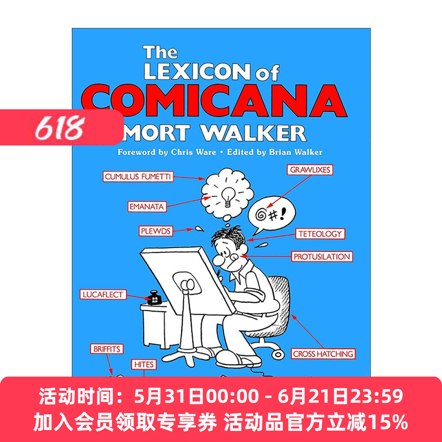 英文原版 The Lexicon of Comicana 漫画术语词典 新版 俚语符号大全 艺术指南 英文版 进口英语原版书籍
