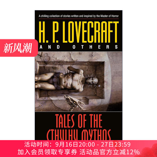 克苏鲁神话  英文原版 Tales of the Cthulhu Mythos H. P. Lovecraft 英文版 进口英语原版书籍