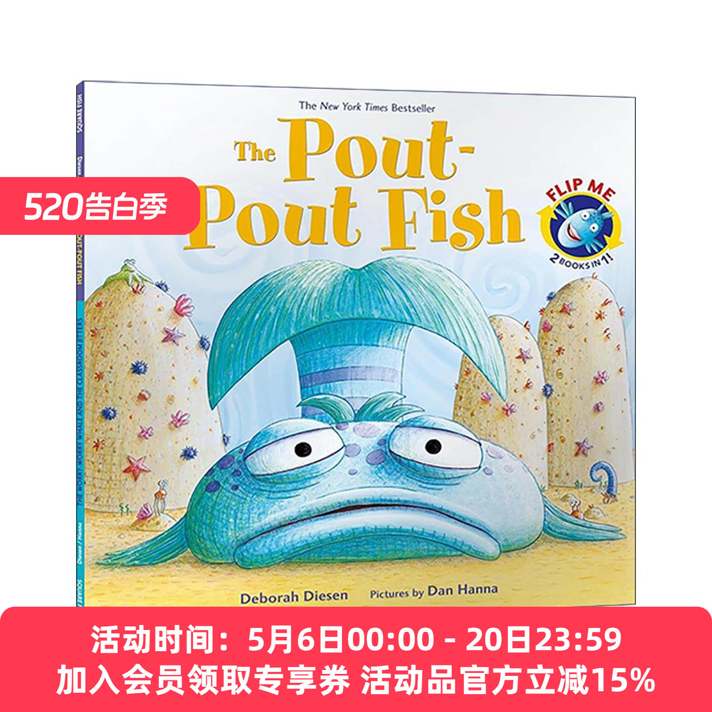 英文原版 The Pout-Pout Fish The Worry-Worry Whale and the Classroom Jitters 噘嘴鱼与发愁鲸2合1 儿童图画书 英文版