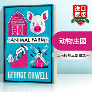 华研原版动物农场庄园英文原版小说 Animal Farm George Orwell乔治奥威尔 1984作者英文版进口英语书籍