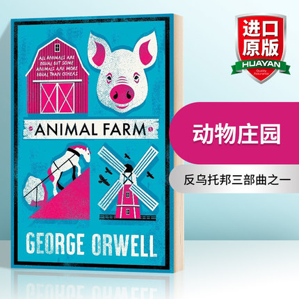 华研原版 动物农场庄园 英文原版小说 Animal Farm George Orwell 乔治奥威尔 1984作者 英文版进口英语书籍