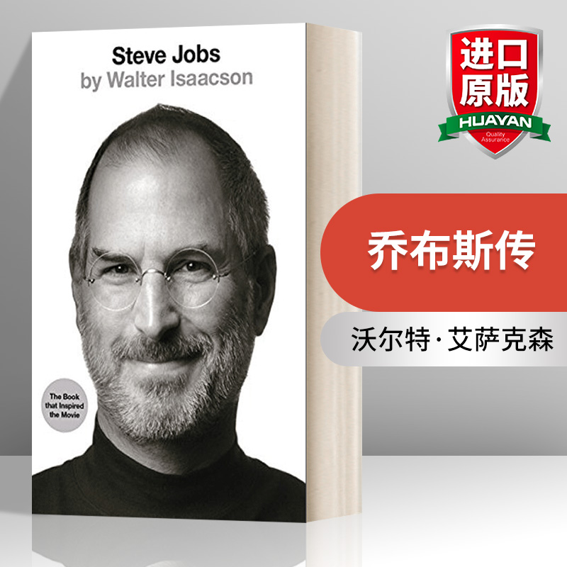 英文原版乔布斯传人物传记
