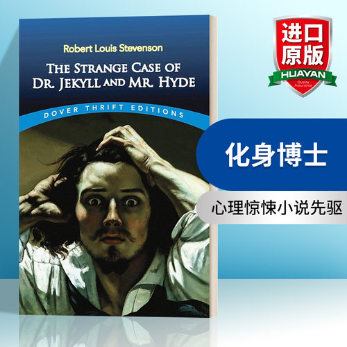 化身博士英文版进口英语