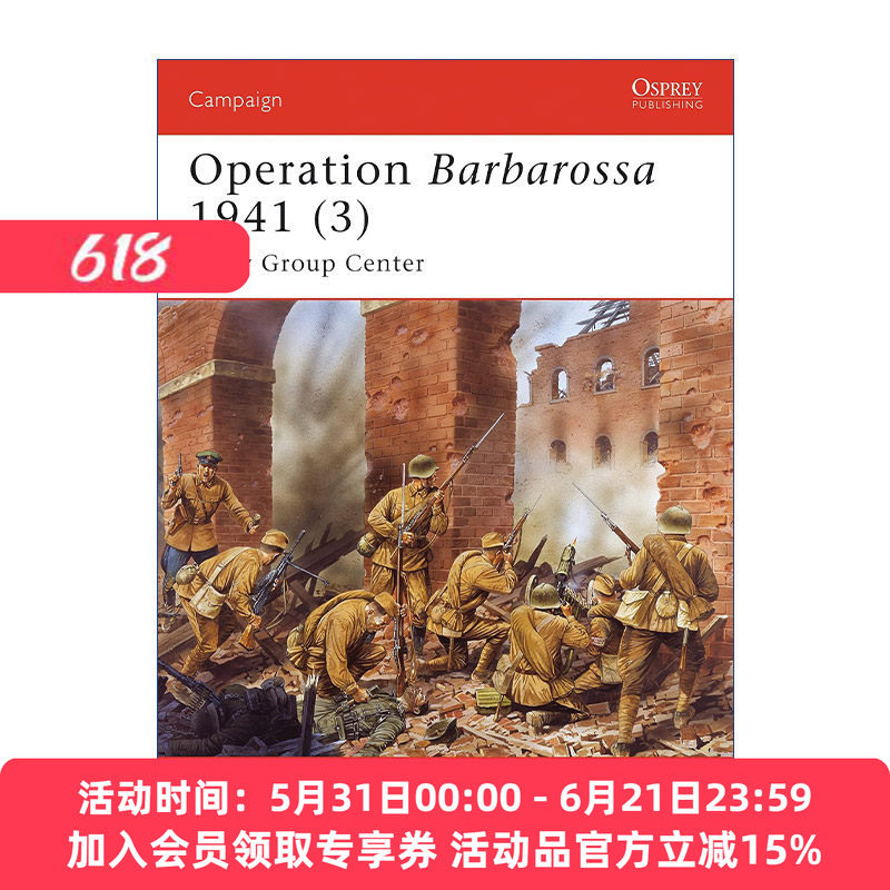 二战德军1941巴巴罗萨行动 英文原版 Operation Barbarossa 1941 (3) 卷三 战争历史系列 英文版 进口英语原版书籍