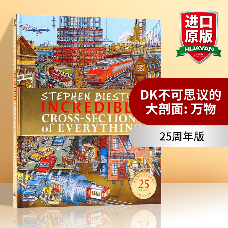 DK不可思议的大剖面万物英文原版 Stephen Biesty's Incredible Cross-Sections of Everything 25周年版精装英文版英语书籍-封面