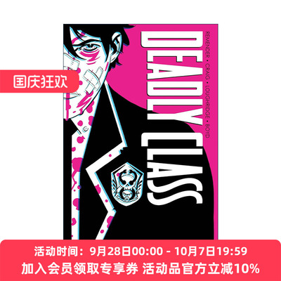 英文原版 Deadly Class Deluxe Edition Volume 1 杀手一班 漫画卷一 精装豪华版 英文版 进口英语原版书籍