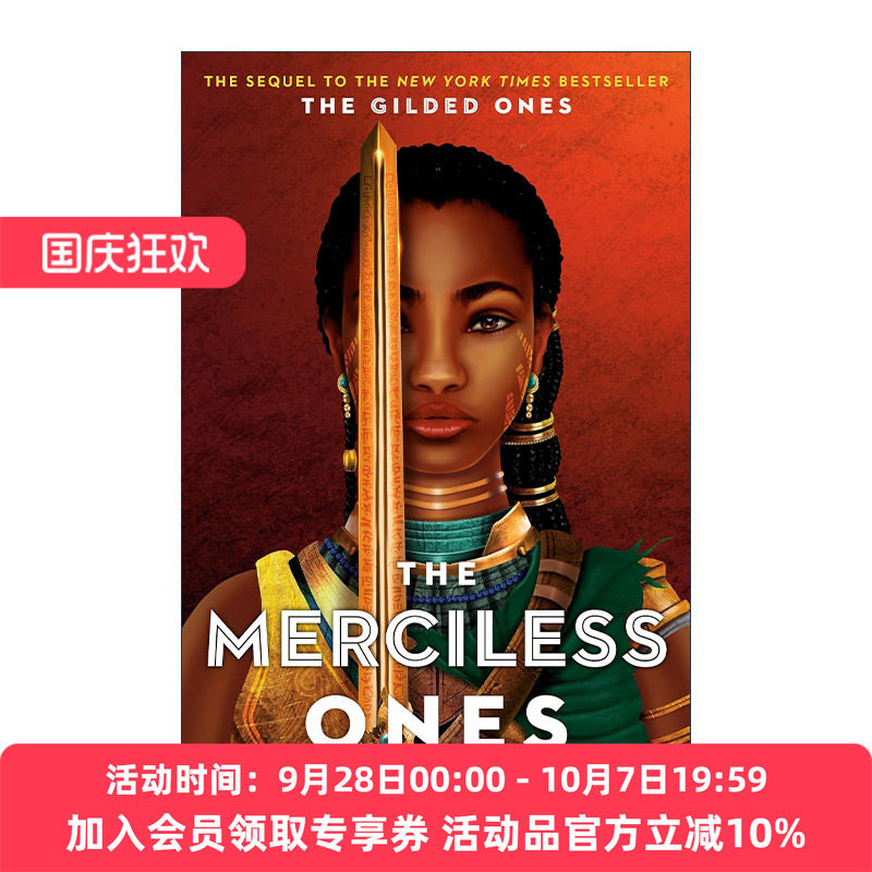 英文原版 The Gilded Ones 02 The Merciless Ones 镀金一族2 无情之人 青少年奇幻小说 Namina Forna 英文版 进口英语原版书籍